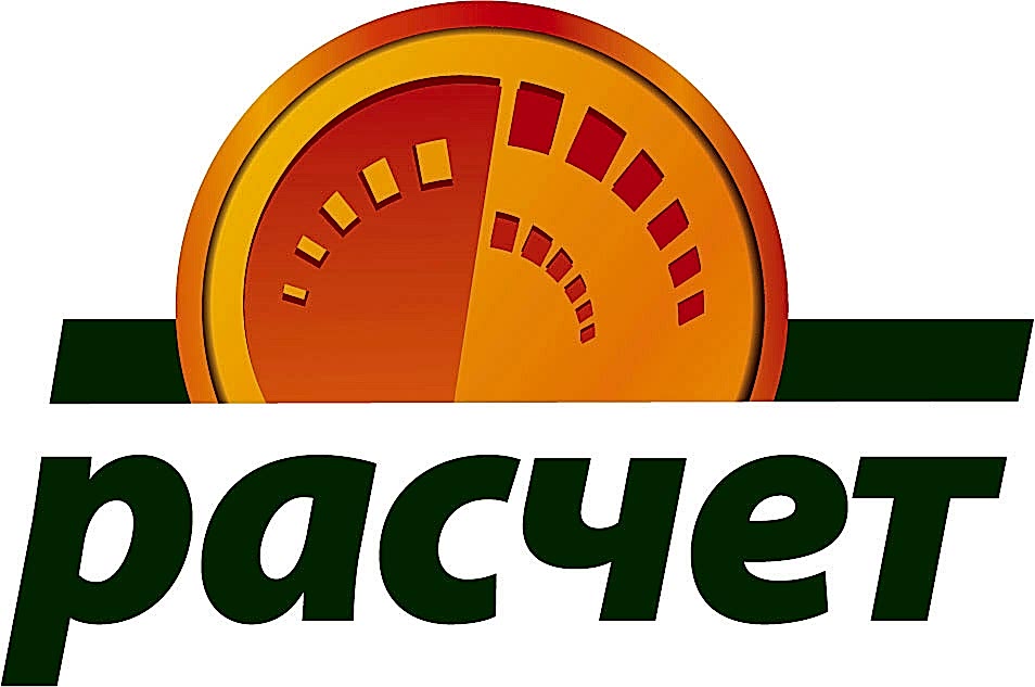 Система «Расчет» (ЕРИП) Система «Расчет» (ЕРИП)