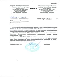 ОАО "Минский завод колесных тягачей"